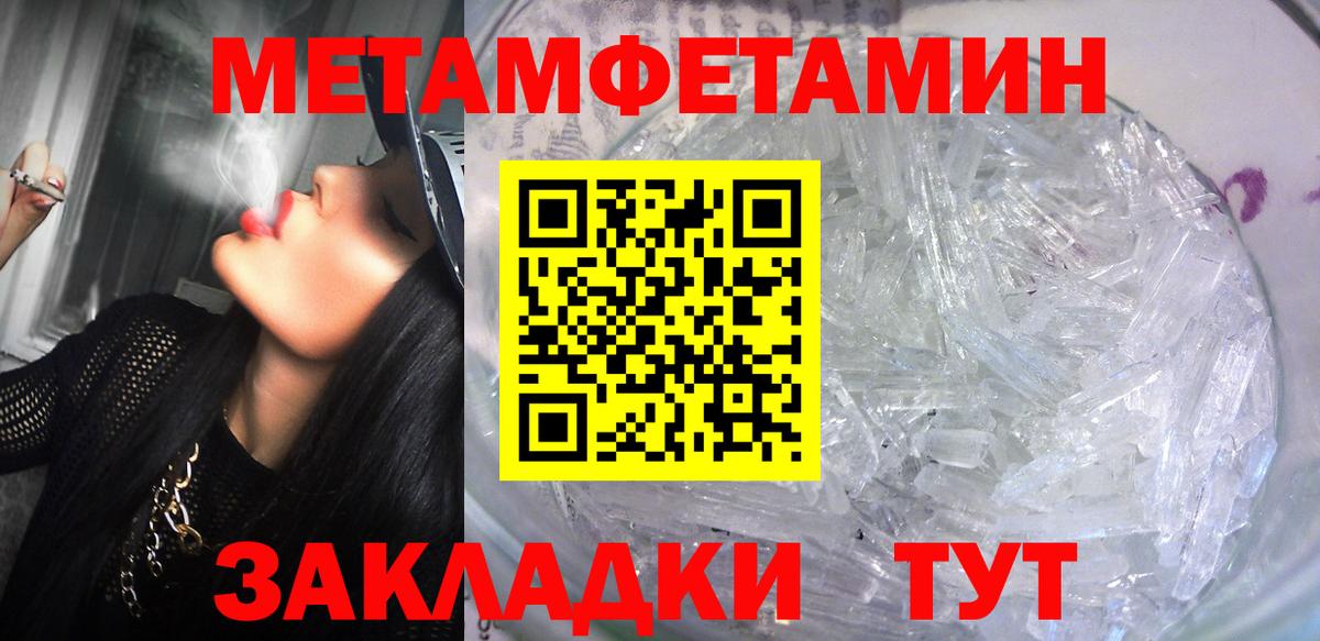 Amphetamine  Вход с VPN  Южноуральск  АМФЕТАМИН Premium 