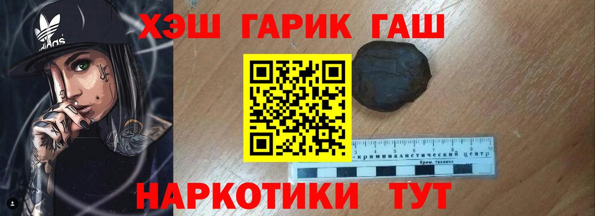 Южноуральск  ГАШ AMNESIA HAZE  Гашиш убойный  Вход с VPN 