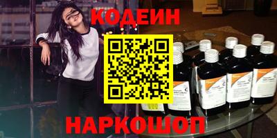 кокаин перу Лесосибирск