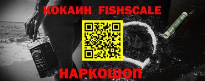 героин Ливны