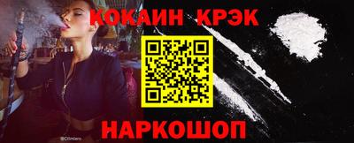 героин Ливны