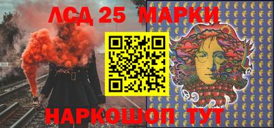 кокаин перу Лесосибирск