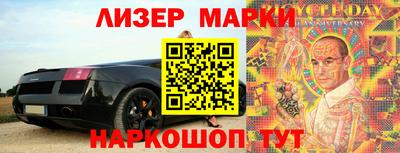 кокаин перу Лесосибирск