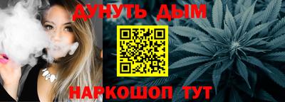 героин Ливны