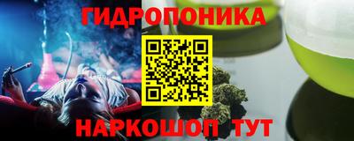 мдма Ликино-Дулёво