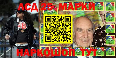 героин Ливны