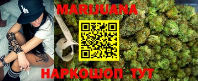 героин Ливны