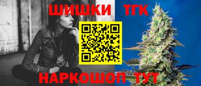 героин Ливны