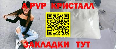кокаин перу Лесосибирск