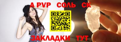 героин Ливны