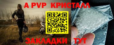 героин Ливны