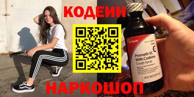 кокаин перу Лесосибирск