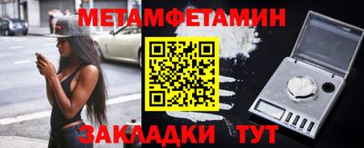 героин Ливны