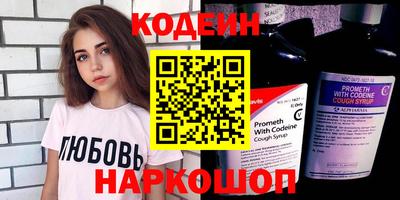 кокаин перу Лесосибирск