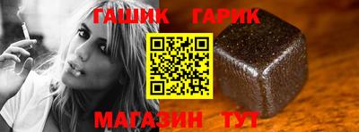 героин Ливны