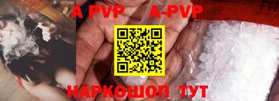 кокаин перу Лесосибирск