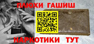 кокаин перу Лесосибирск