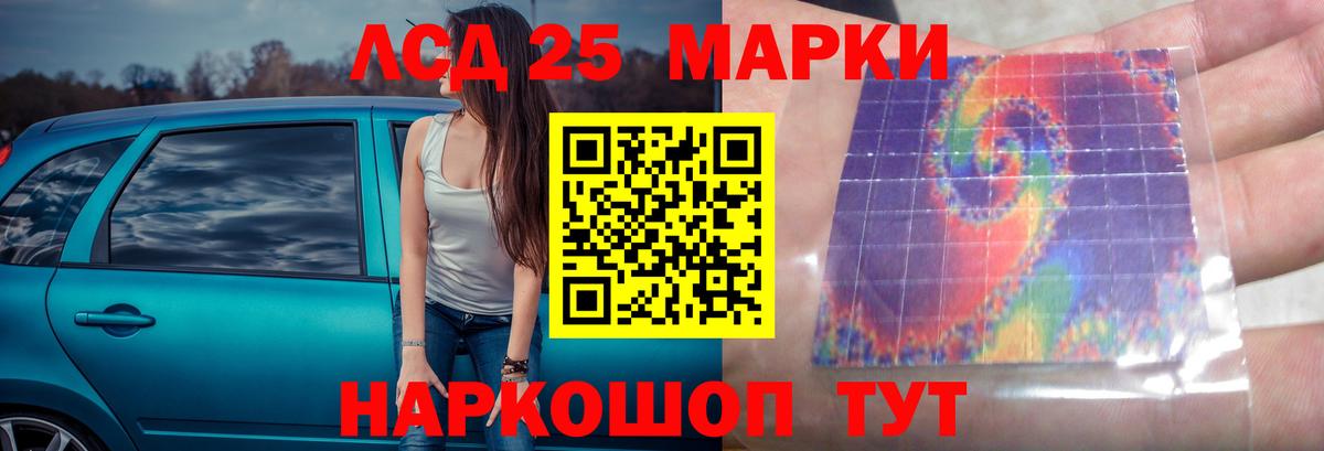 Южноуральск  Лсд 25 экстази ecstasy  Вход с VPN  Лсд 25 экстази кислота 