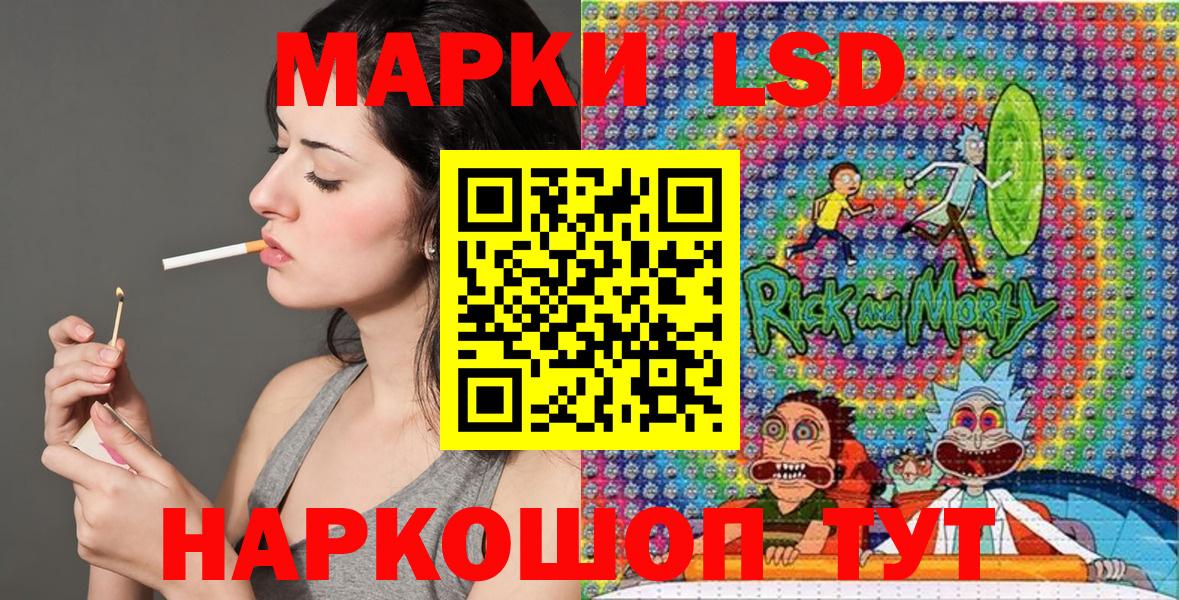 Южноуральск  Марки 25I-NBOMe 1,5мг  Вход с VPN 