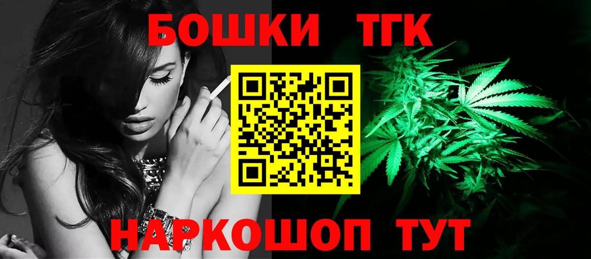 Шишки марихуана Ganja Южноуральск